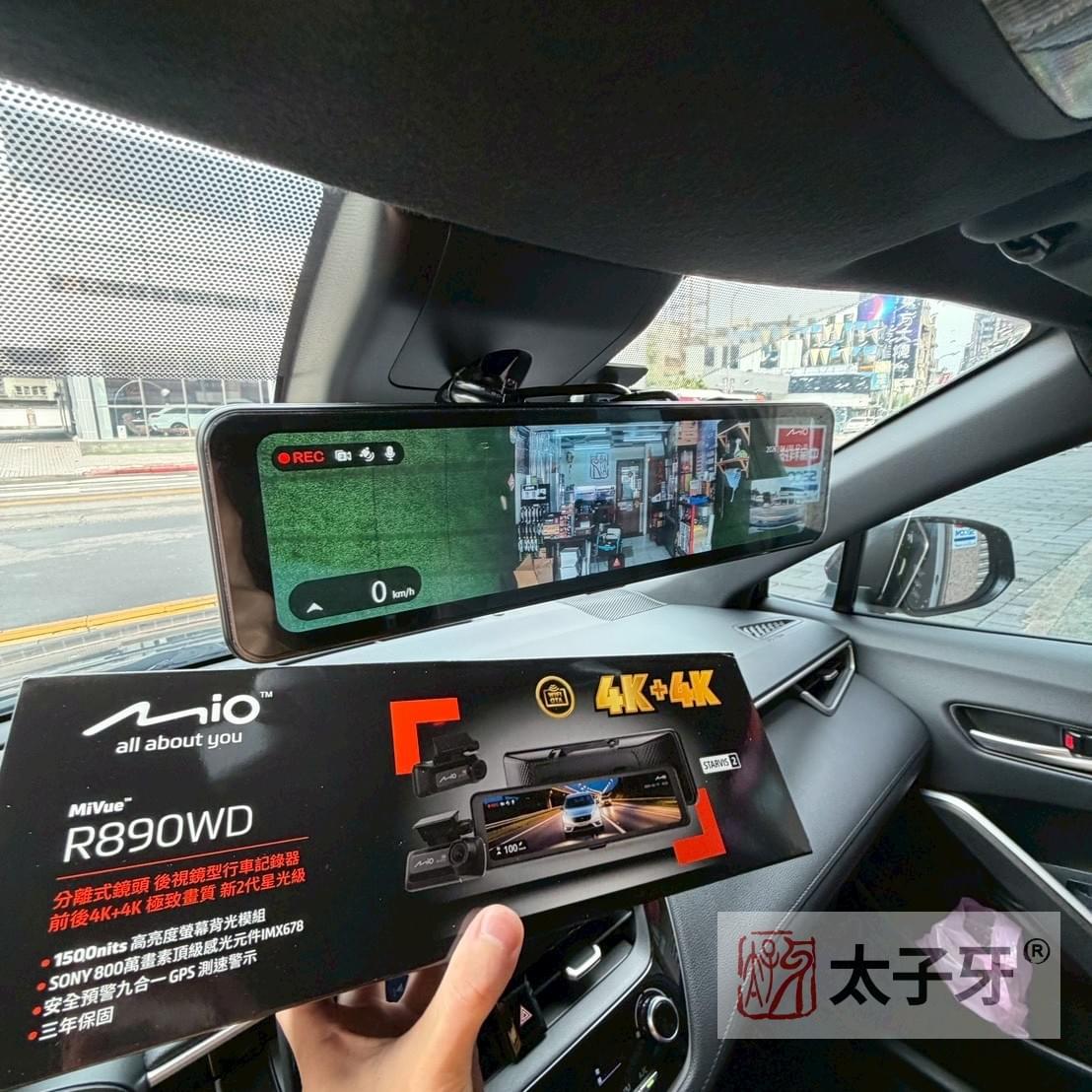 mior890wd推薦店家