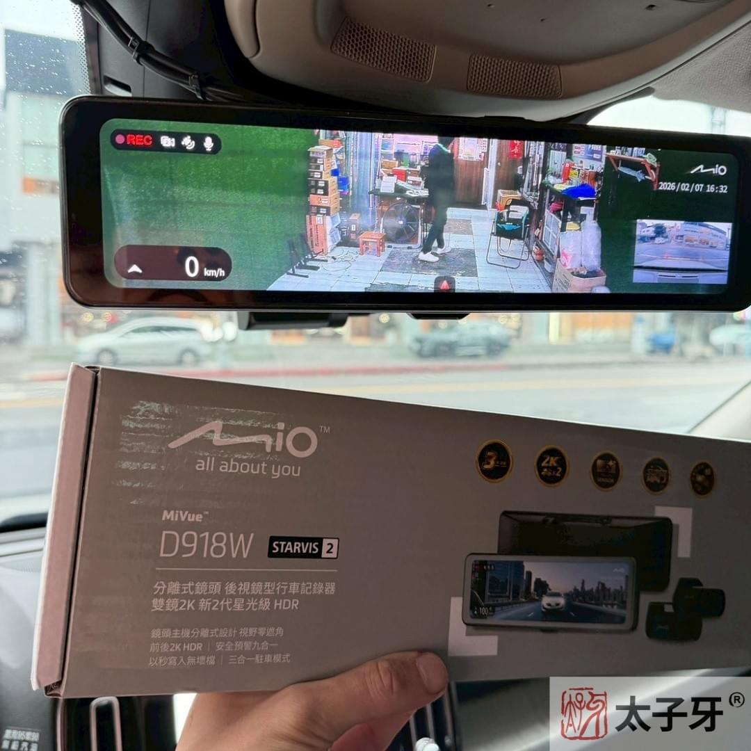 汽車行車紀錄器推薦