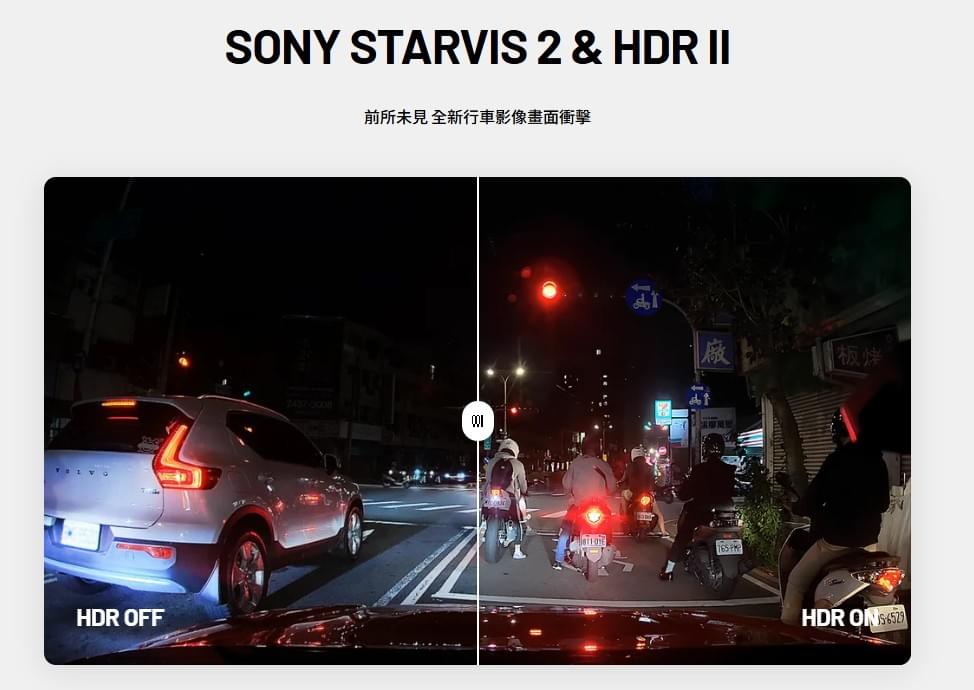 pernis行車記錄器優點