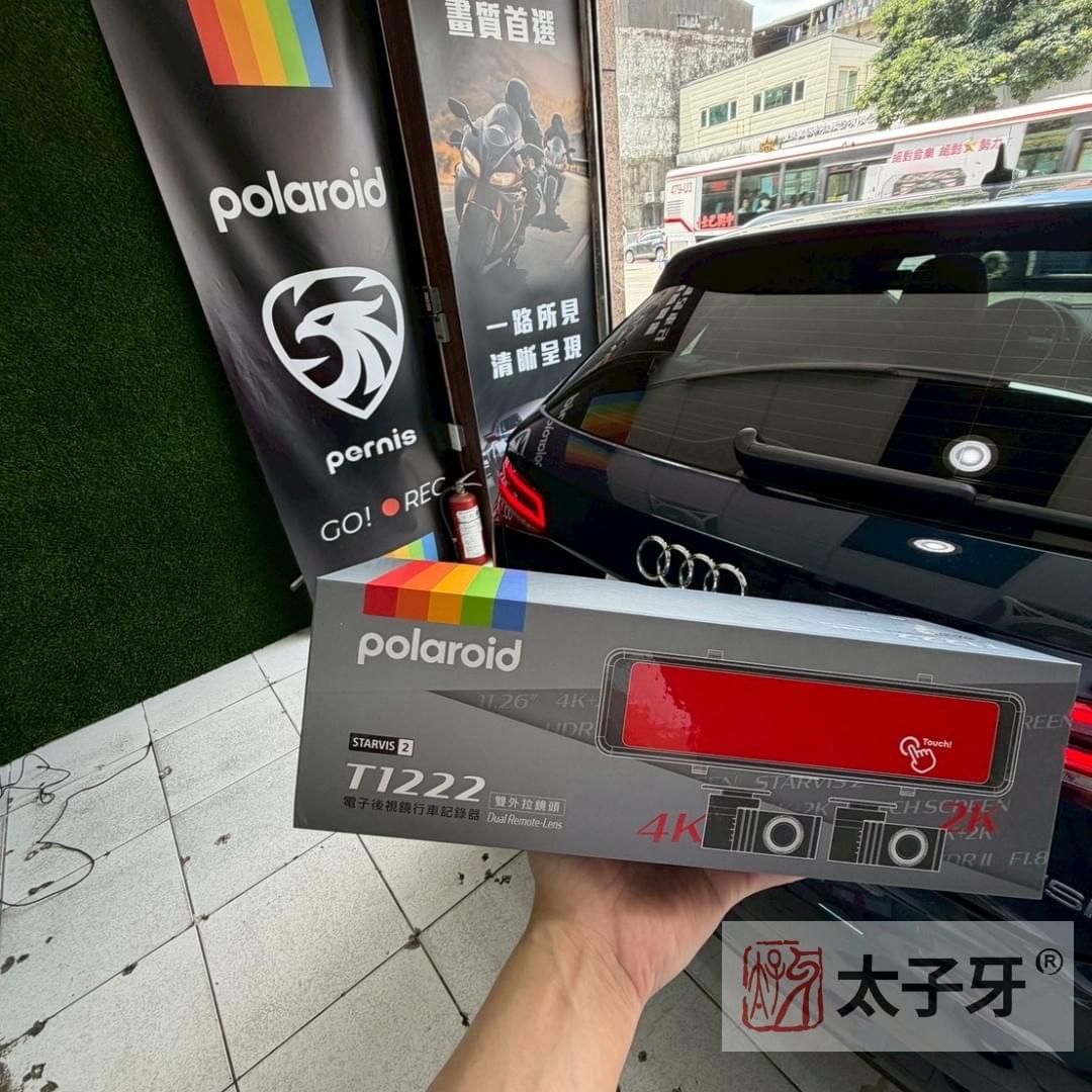 Audi 車系 T1222 前鏡頭安裝與線材隱藏示意