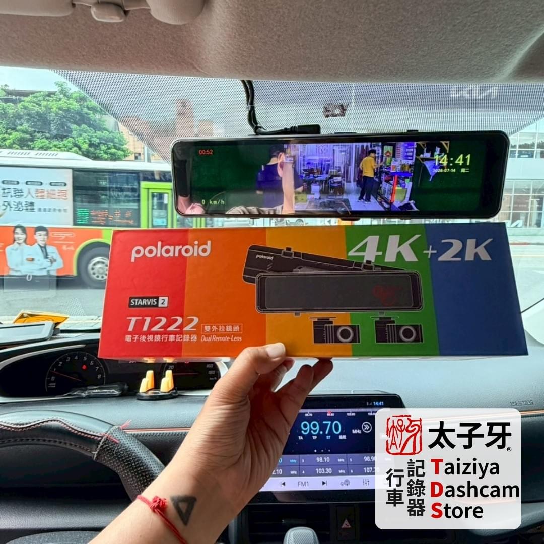 Polaroid T1222 Sony STARVIS 2 後鏡頭在南港區夜間畫質展示