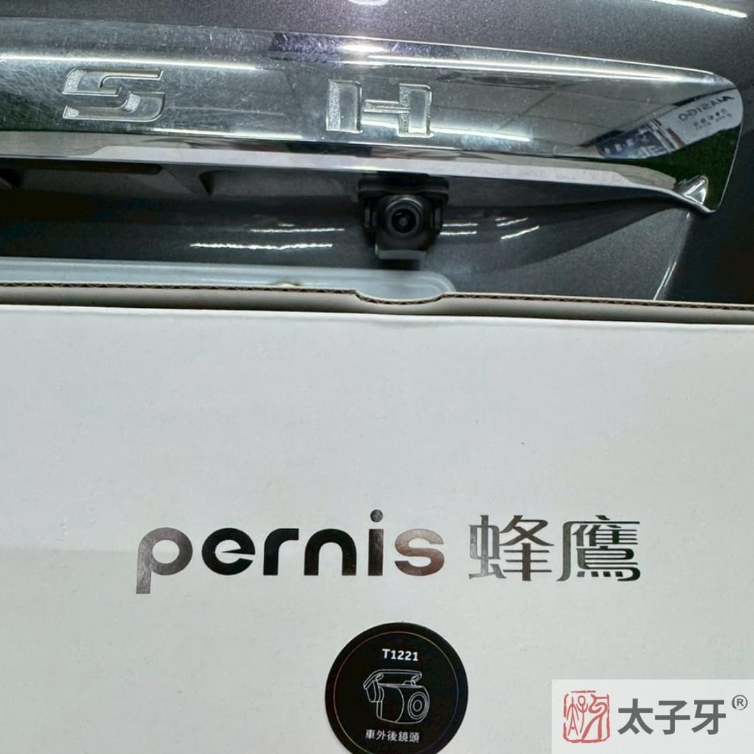 寶麗萊電子後照鏡太子牙