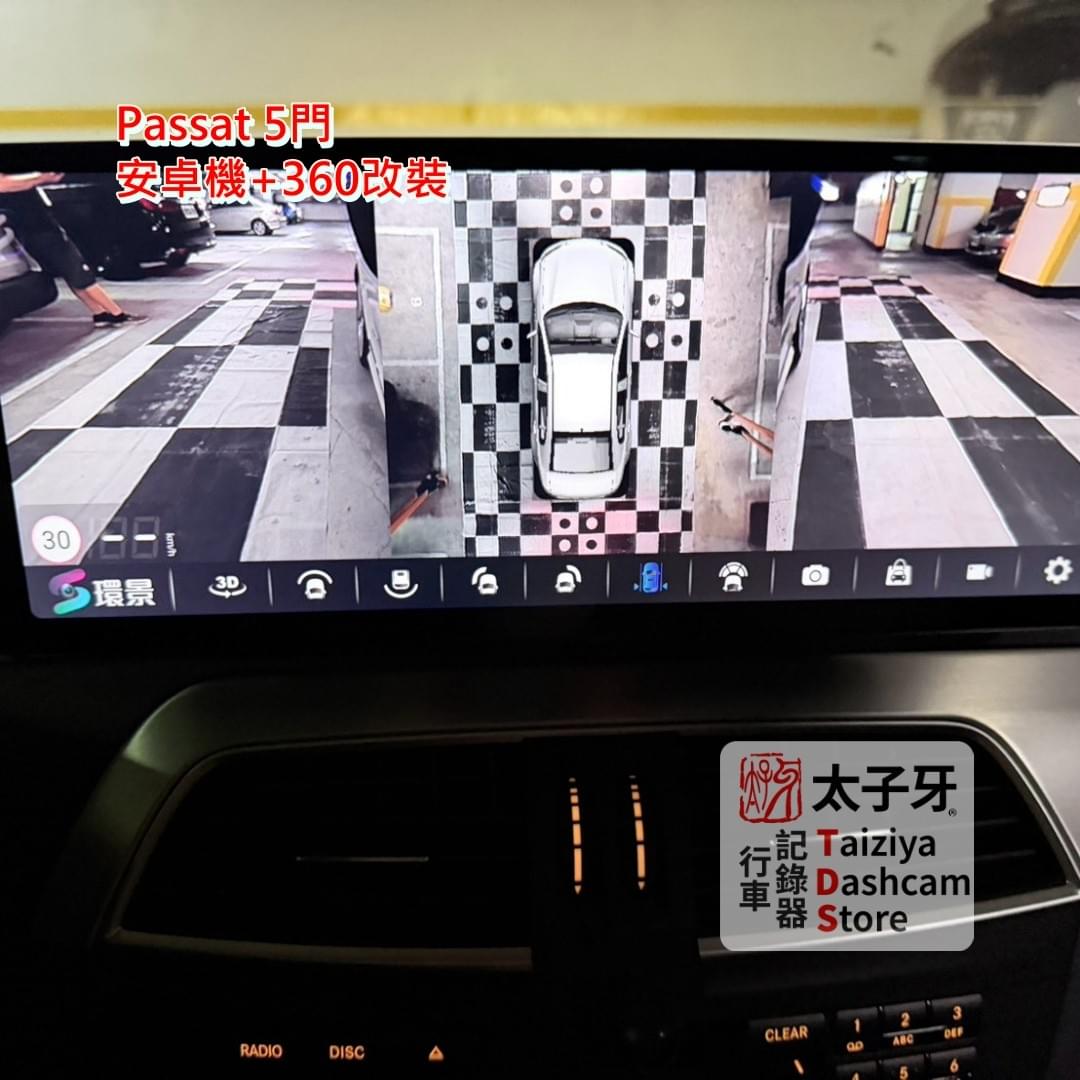 Volkswagen Passat Variant 車尾鏡頭施工畫面