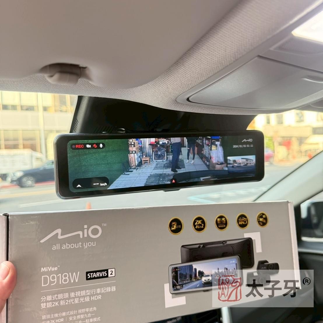 mio mivue d918w安裝