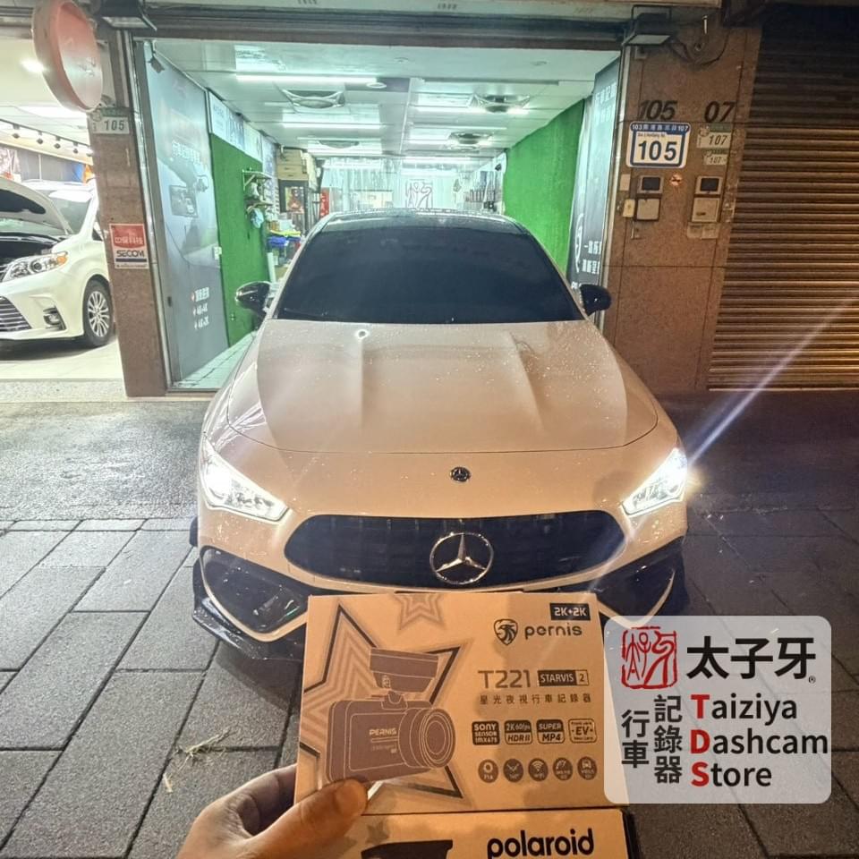 Pernis T221 主機小 不遮擋視線 示意圖