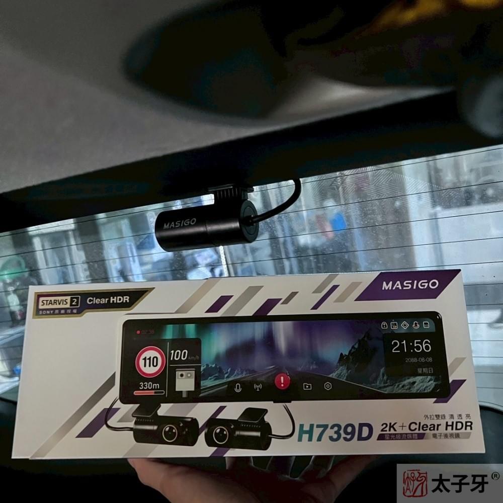 toyota行車紀錄器安裝推薦店家