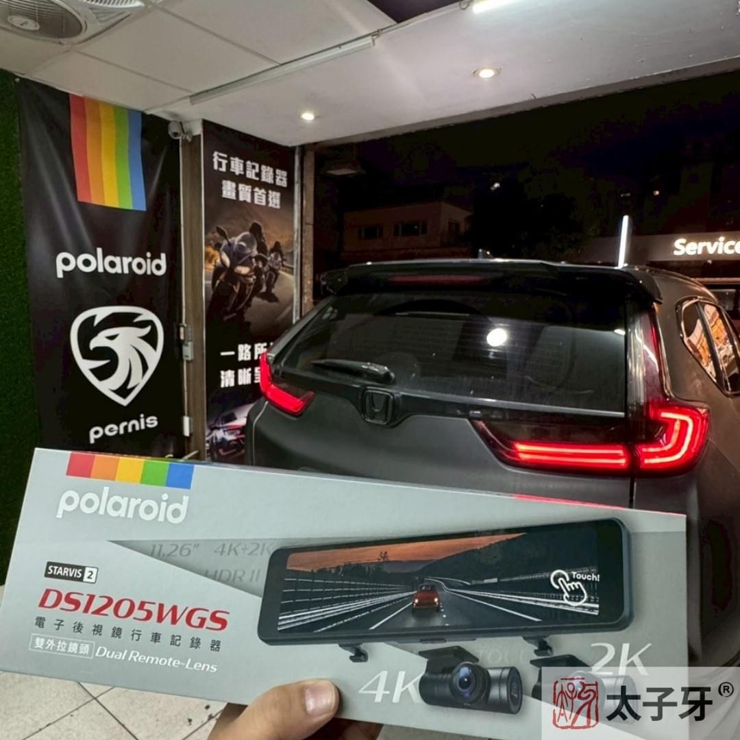 DS1205WGS推薦安裝店家