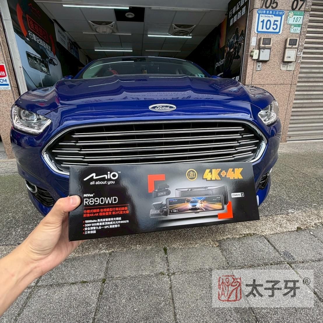 太子牙安裝mio r890wd