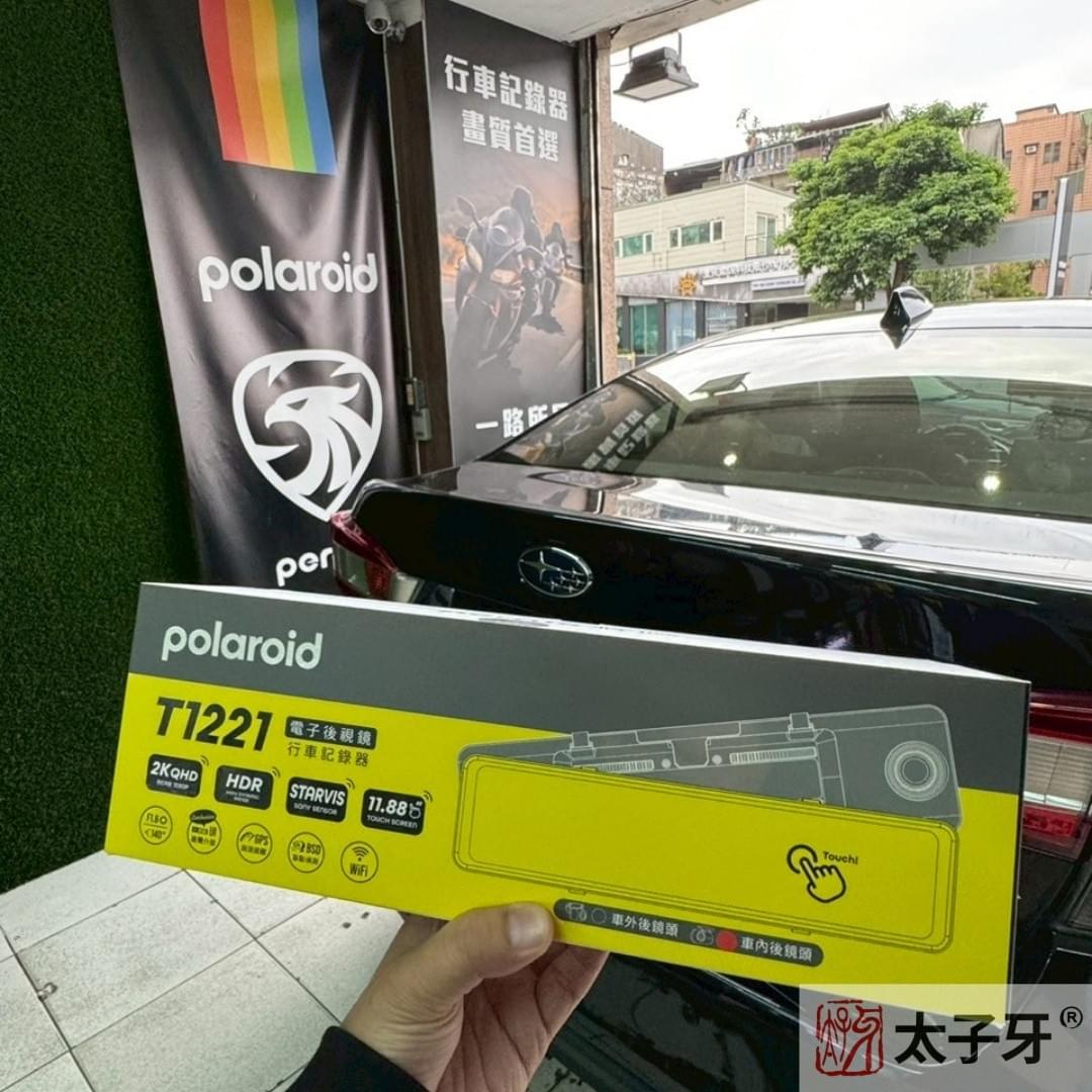 寶麗萊電子後照鏡推薦店家