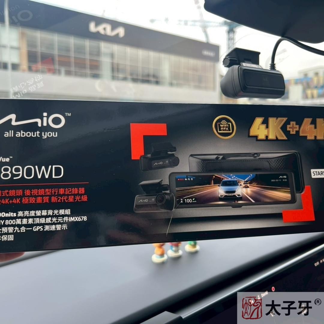 店家R890WD