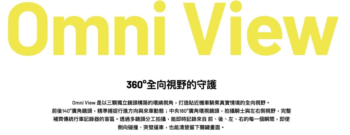 PERNIS MZ2023WGS 三鏡頭機車行車記錄器｜1080P HDR環視錄影｜180°側向環視鏡頭｜前後雙鏡頭＋側錄｜IP67防水｜WiFi APP連線｜GPS測速提醒