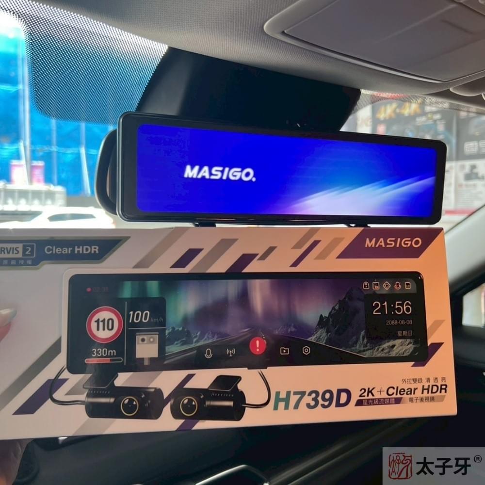 Mazda電子後照鏡