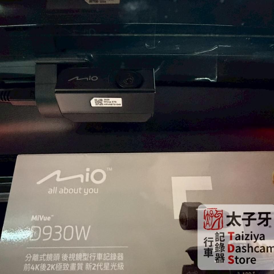 Lexus LM Mio D930W IPS mirror display