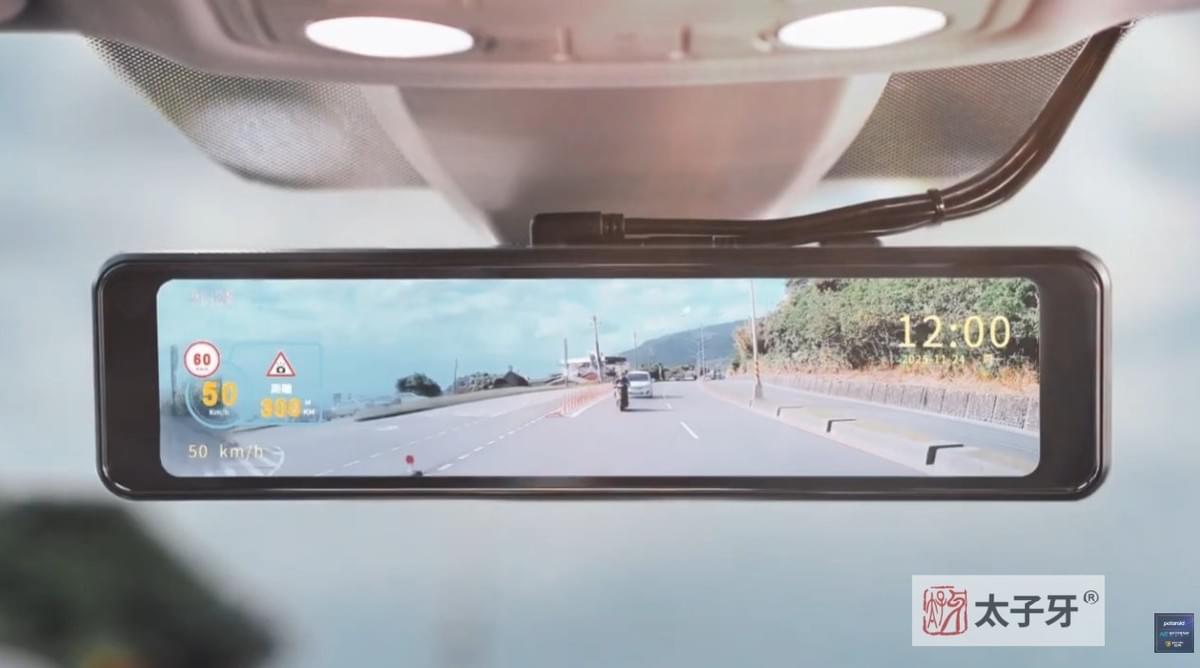 前後鏡頭電子後照鏡