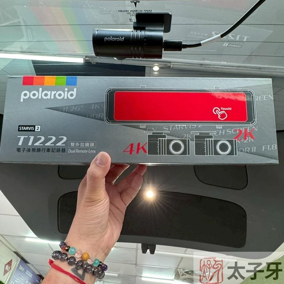 modely行車紀錄器店家