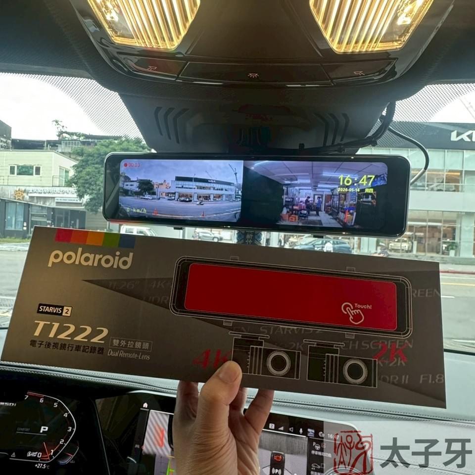 寶麗來t1222安裝