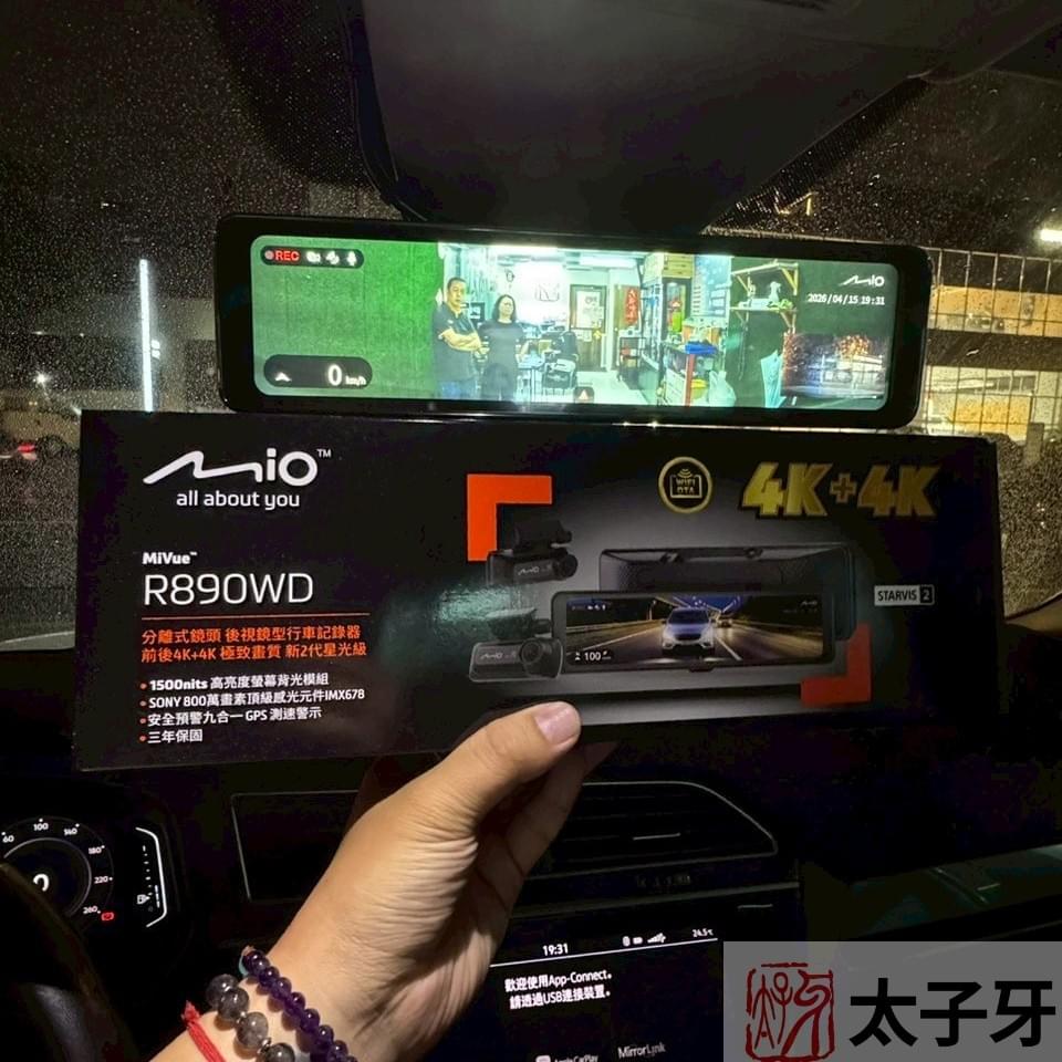 台北mivue r890wd安裝推薦店家