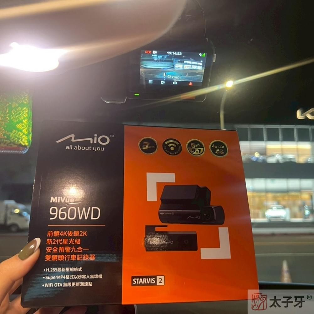 960wd安裝推薦店家