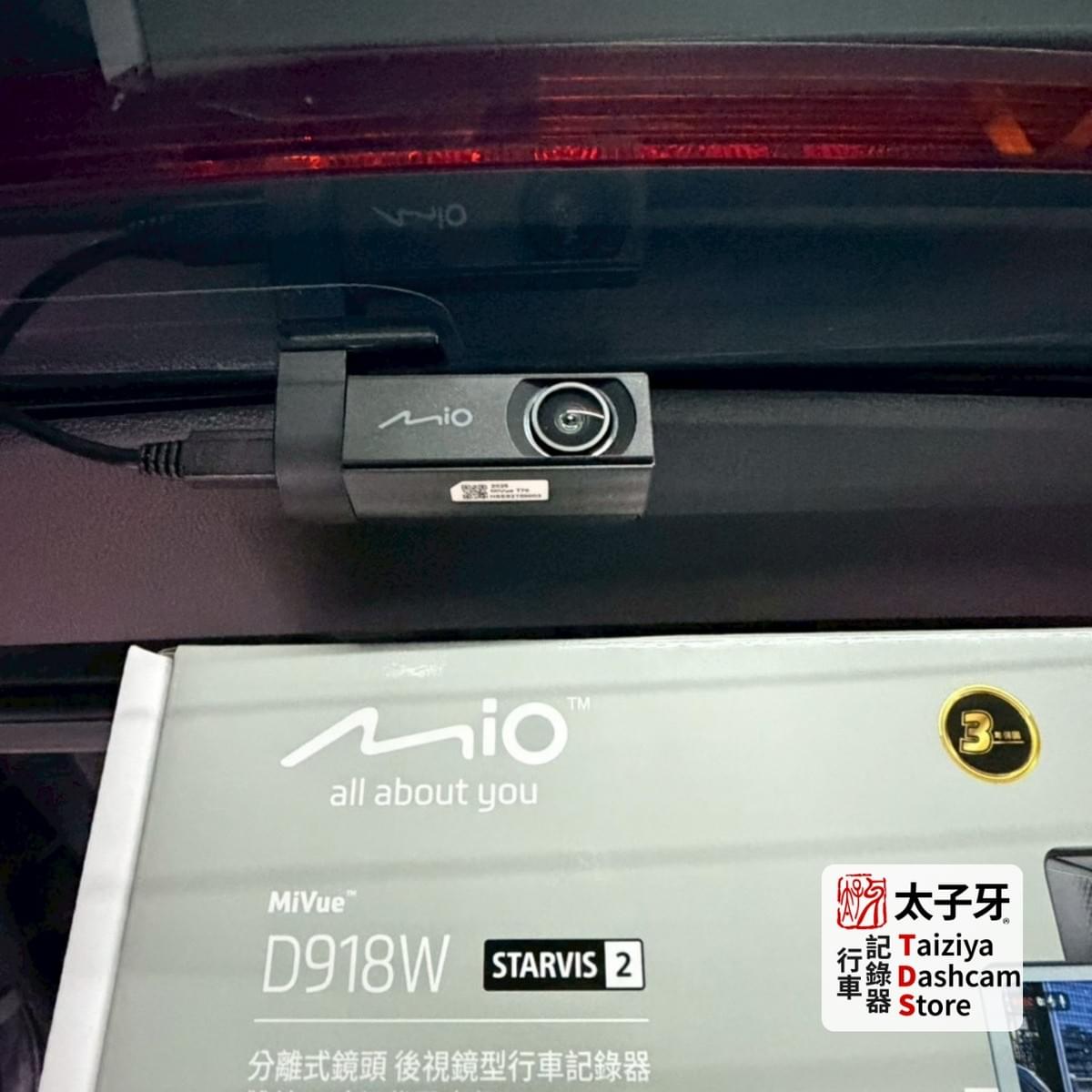 Skoda Kodiaq electronic rearview mirror upgraded with Mio D918W by TDS