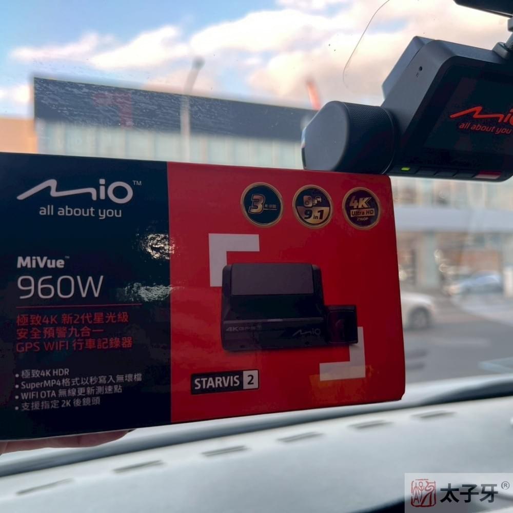 太子牙行車記錄器