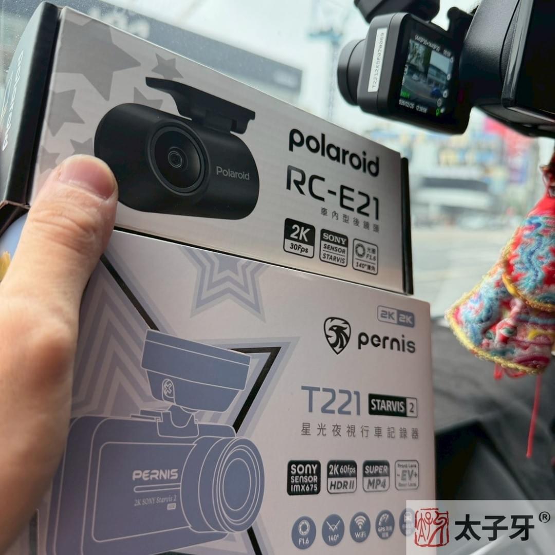 T221行車紀錄器安裝