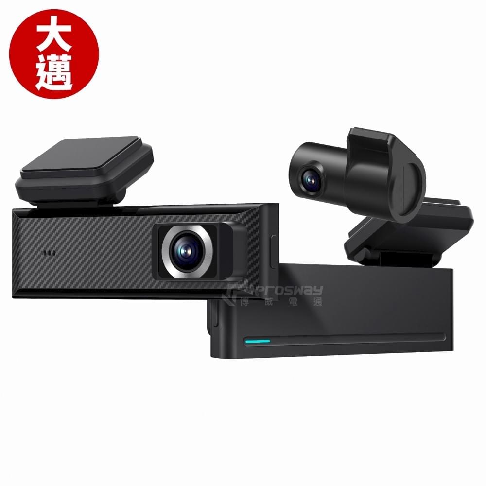 大邁 MF-X2 2K+2K HDR 雙鏡頭行車記錄器｜輕巧口紅機｜神盾級GPS測速預警｜WiFi 6+藍牙速配｜APP快速舉證｜台語語音播報