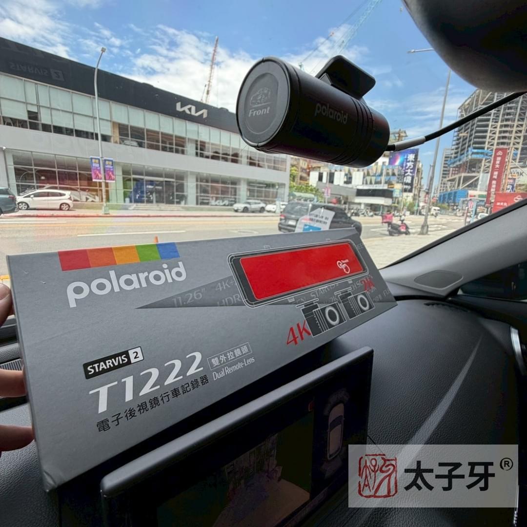 Audi 安裝 Polaroid T1222 電子後視鏡 實際安裝案例