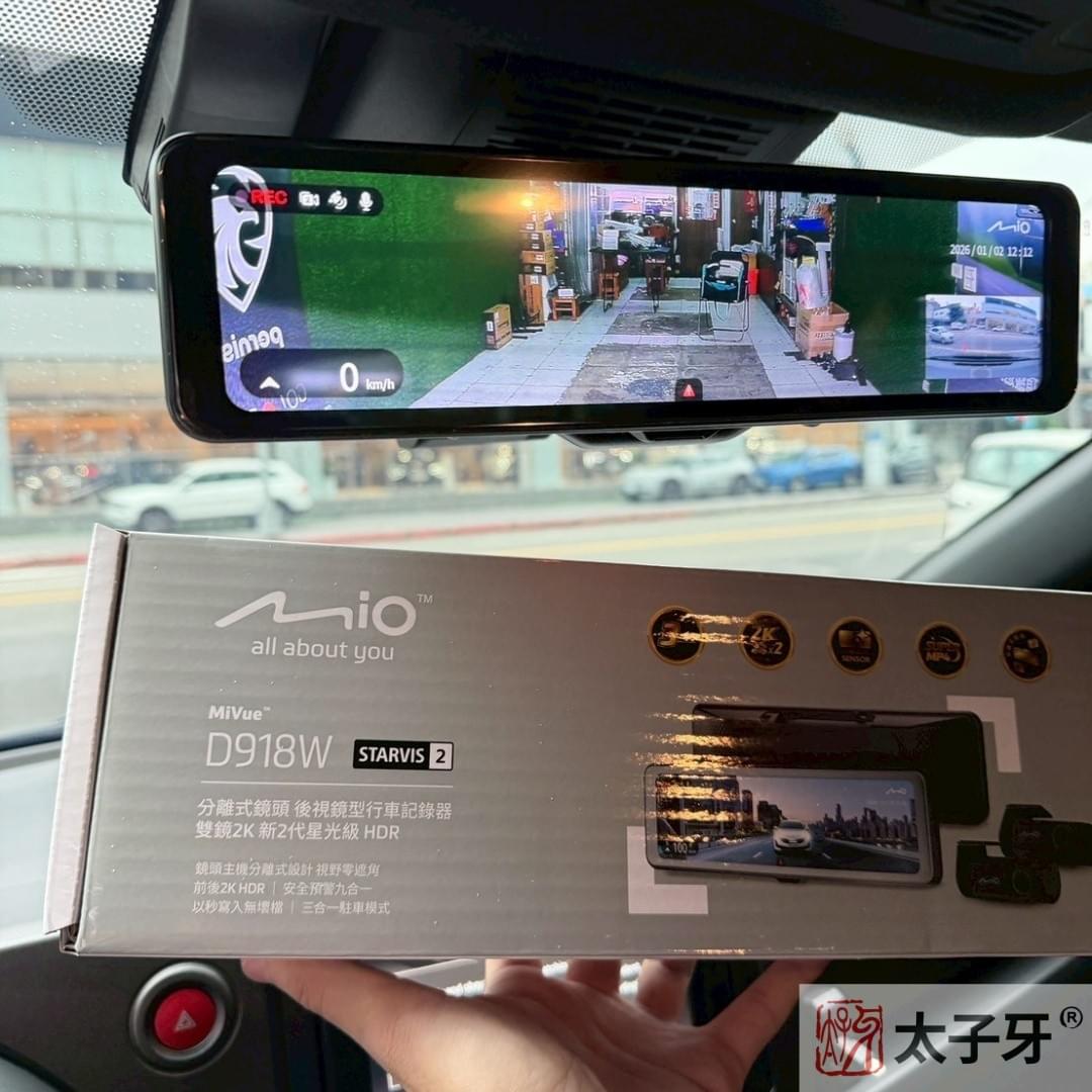 太子牙GR行車記錄器