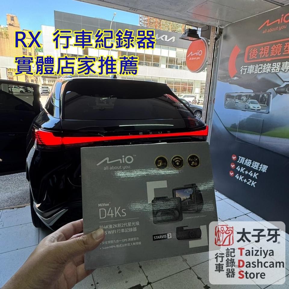 Lexus RX MIO dashcam installation at Taiziya DashCam Store TDS