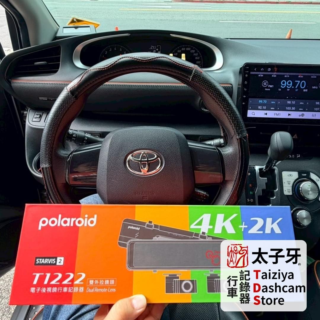 Taiziya DashCam Store TDS Sienta 電子後照鏡安裝流程