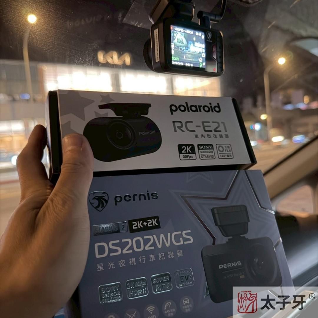 新北行車記錄器推薦