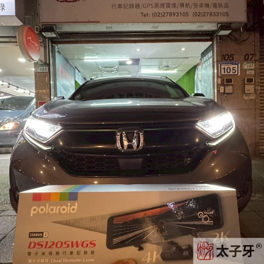 DS1205WGS推薦安裝店家