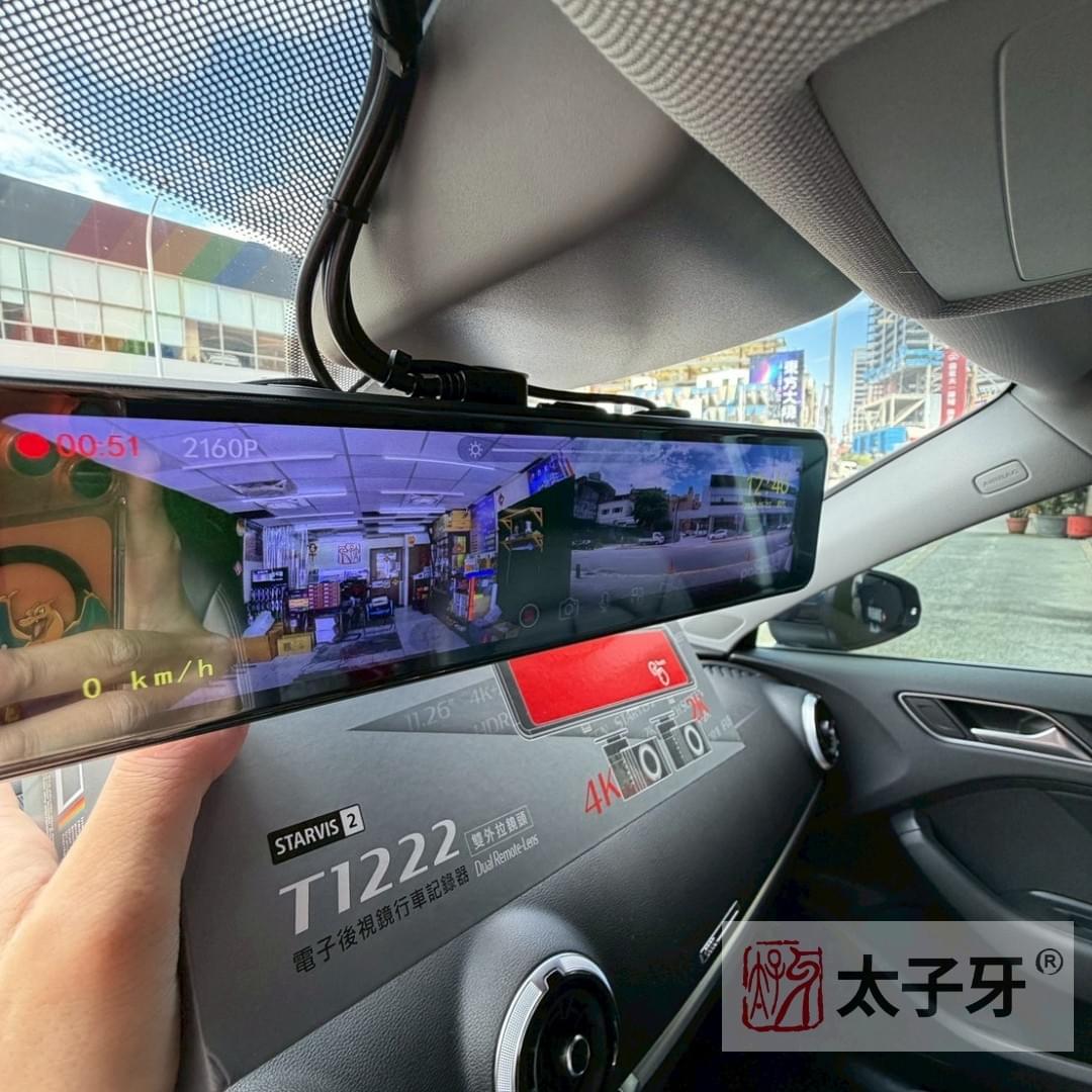 Polaroid T1222 Sony STARVIS 2 後鏡頭在 Audi 車系的夜間畫質展示
