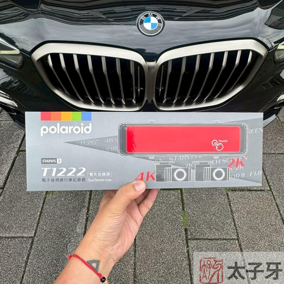 台北推薦安裝寶麗來t1222