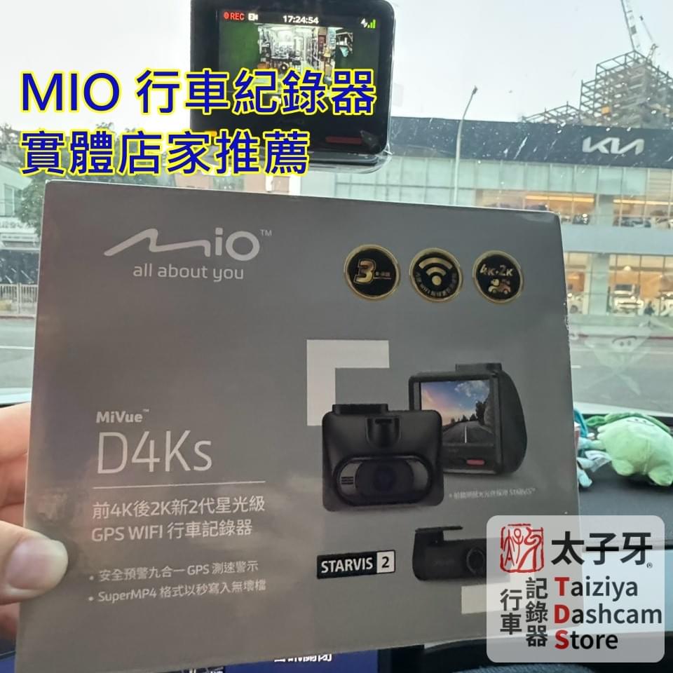 MIO dashcam installation experience at TDS Nangang