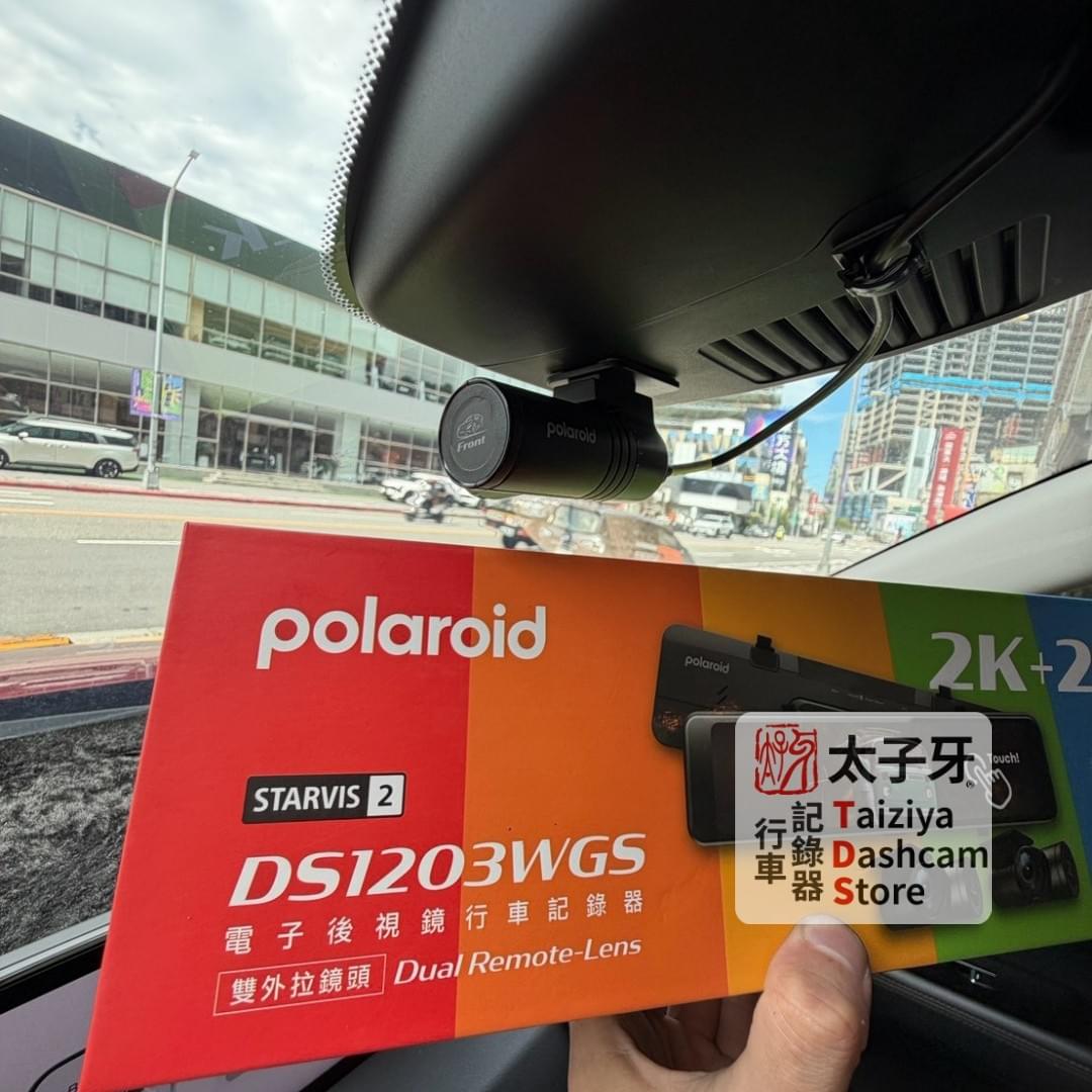 Mazda3 寶麗萊 DS1203WGS 後鏡頭角度展示