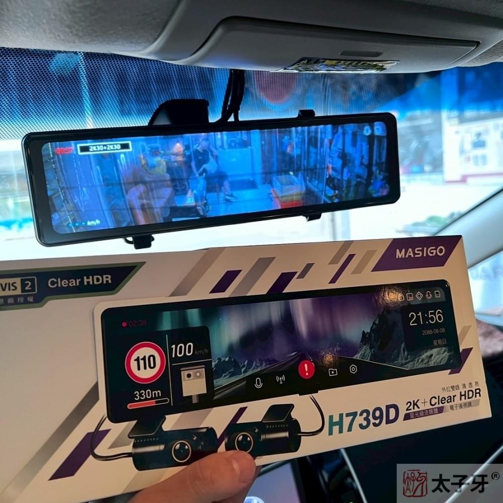 內湖toyota行車紀錄器安裝推薦