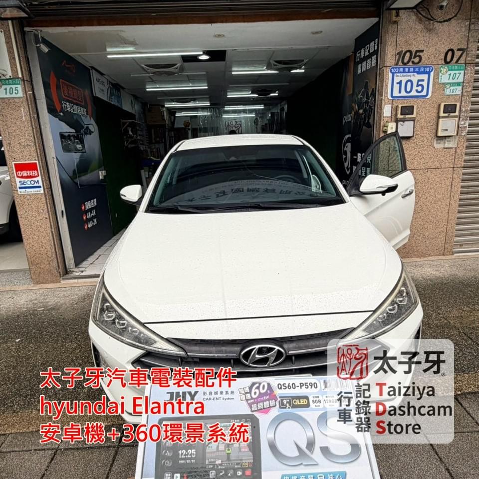南港地區安卓機升級 JHY QS 系列示意