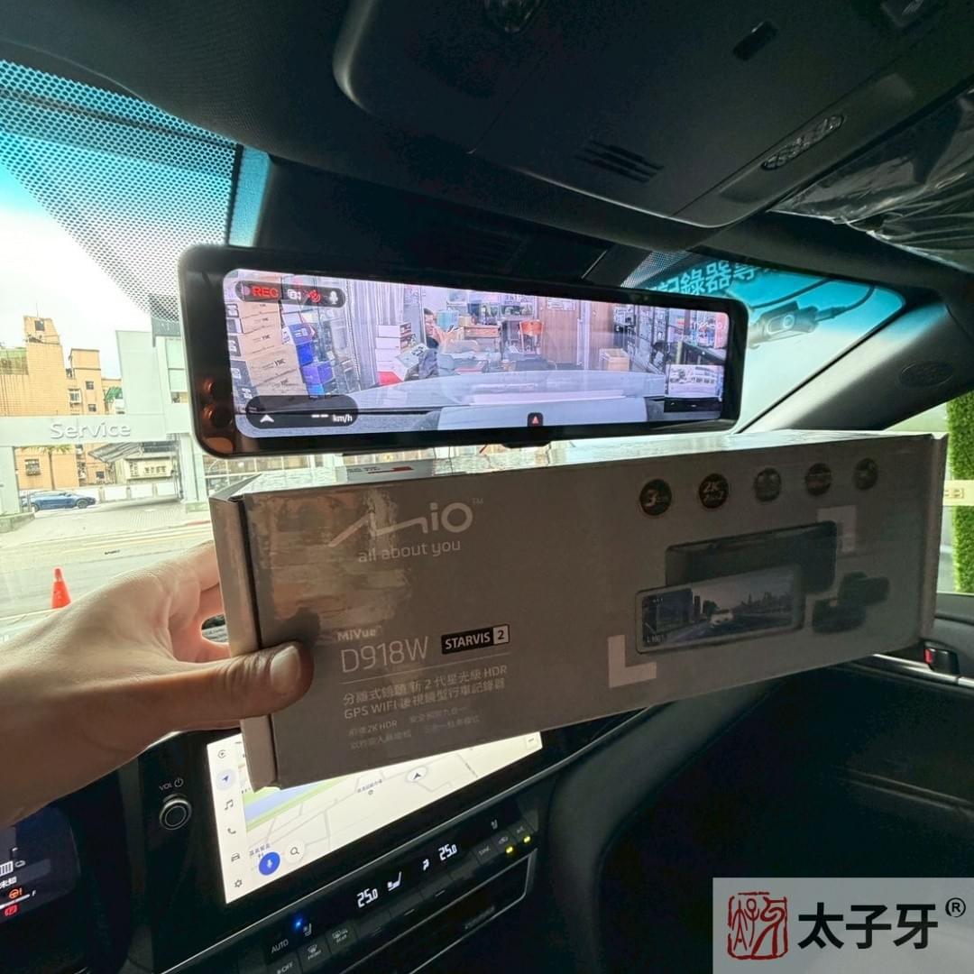 太子牙Carmy安裝電子後照鏡店家推薦