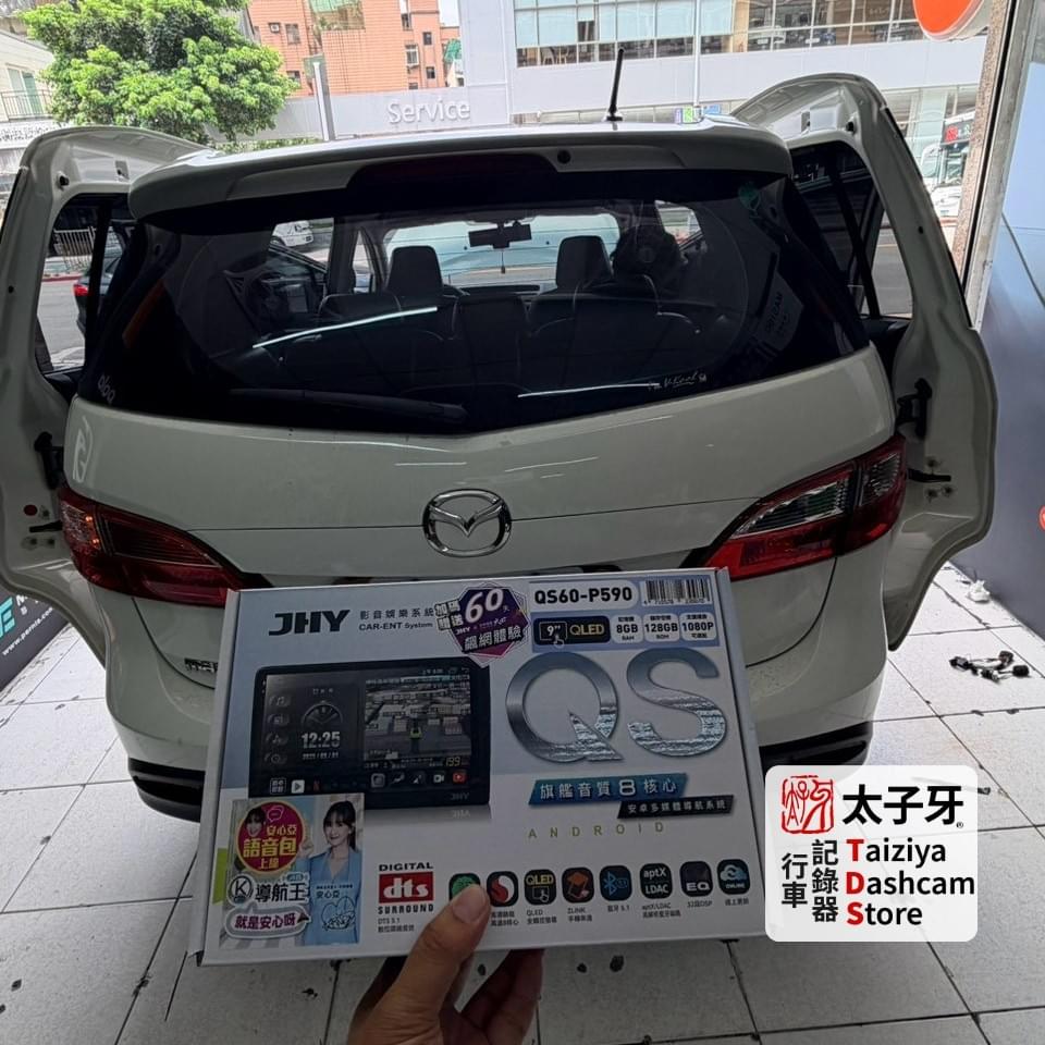 Mazda5QS60安卓機安裝示意