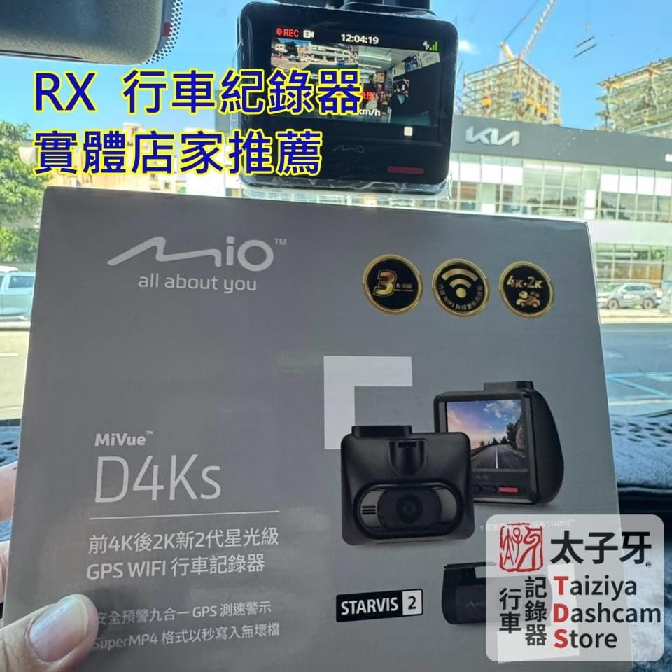 Taiziya DashCam Store professional dashcam wiring for Lexus RX