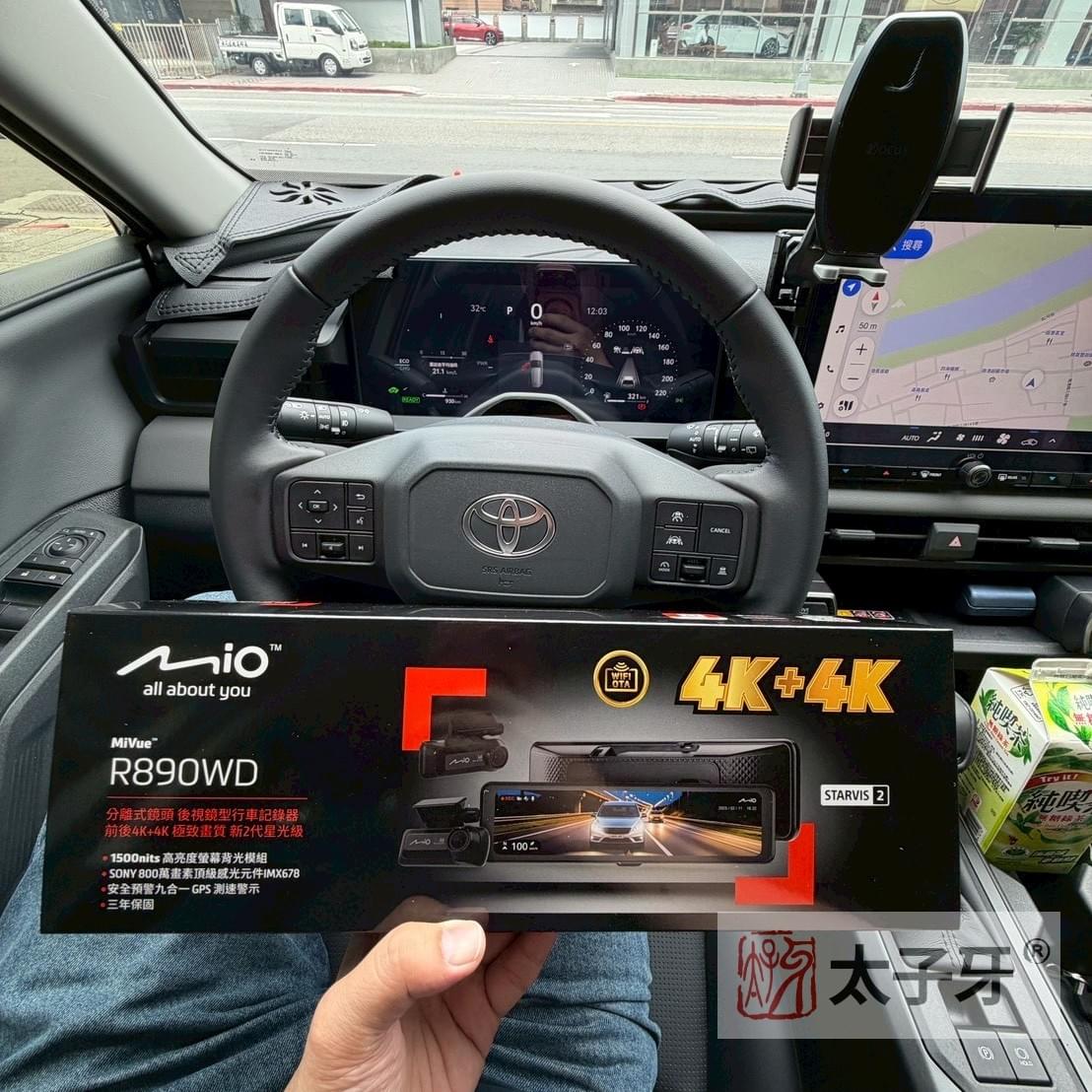 太子牙推薦R890WD安裝