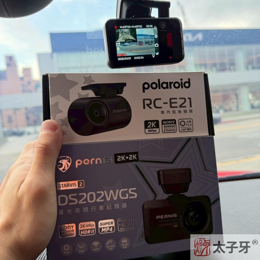 新北行車記錄器推薦
