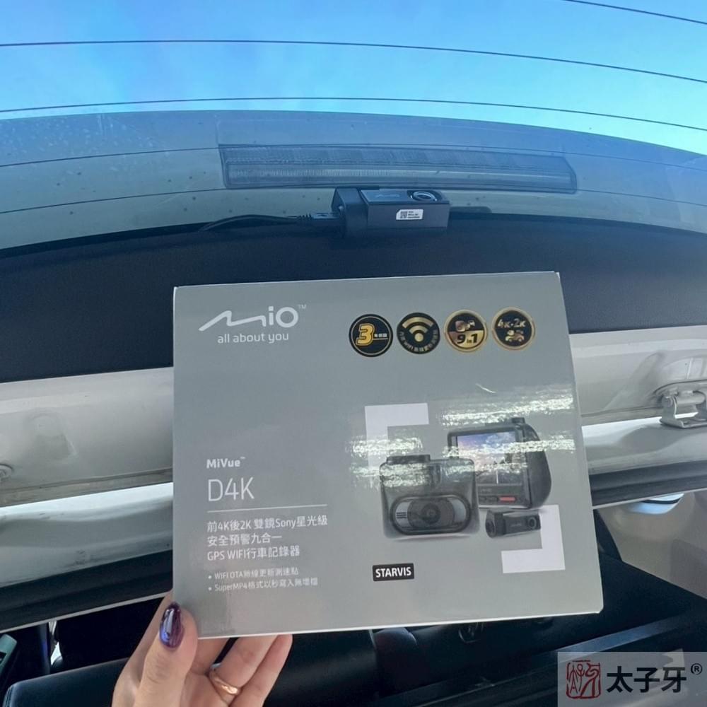 MIO行車紀錄器實體門市