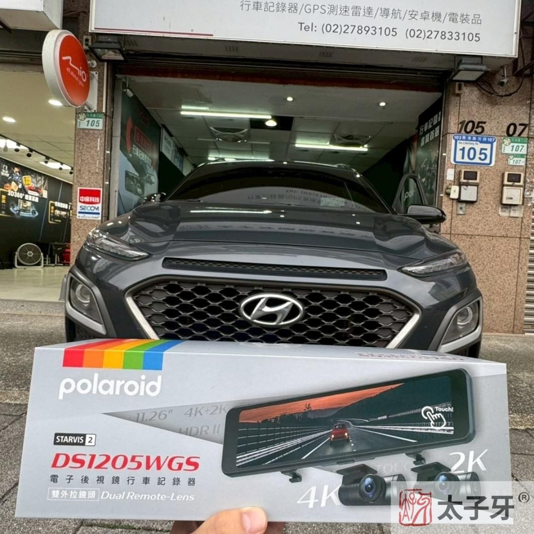 DS1205WGS推薦店家