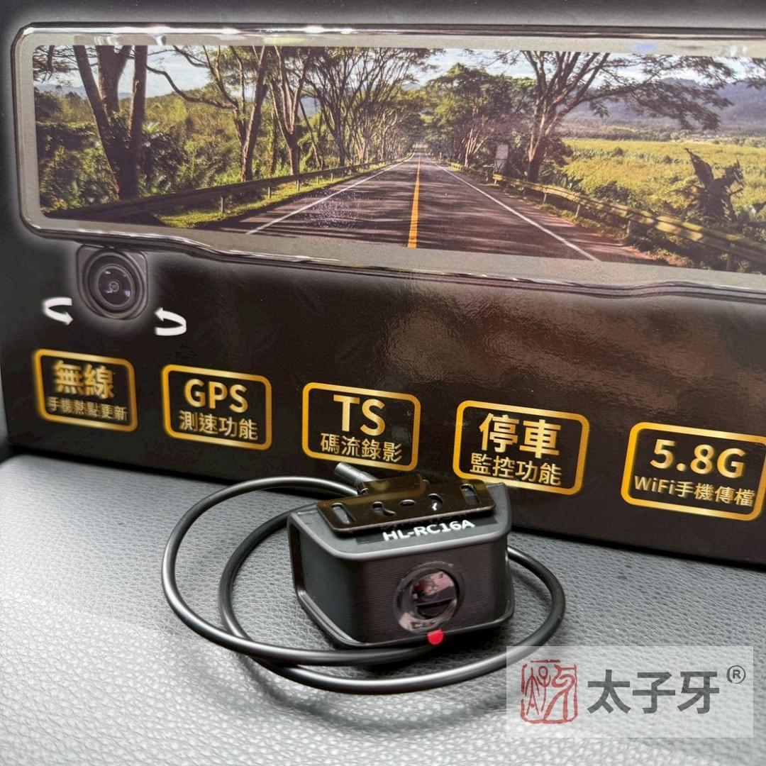 倒車顯影電子後照鏡比較 T1211D vs M800
