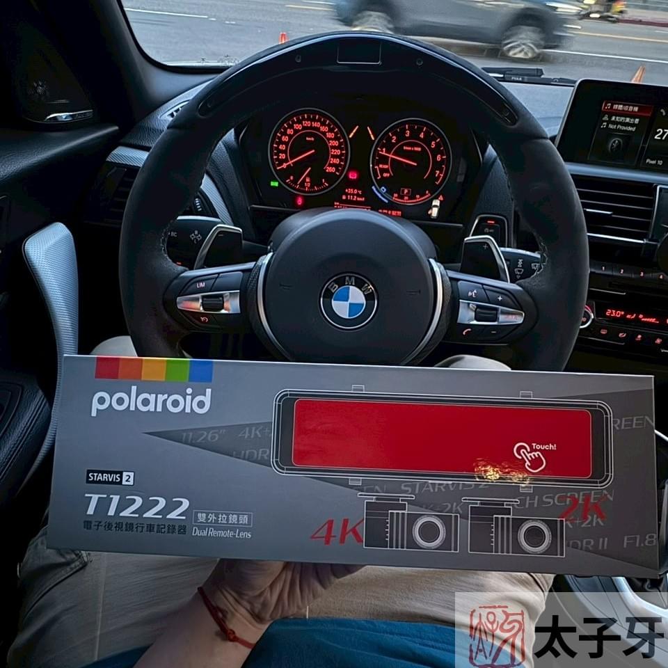 BMW F20 實際使用 Polaroid T1222 電子後視鏡畫面展示