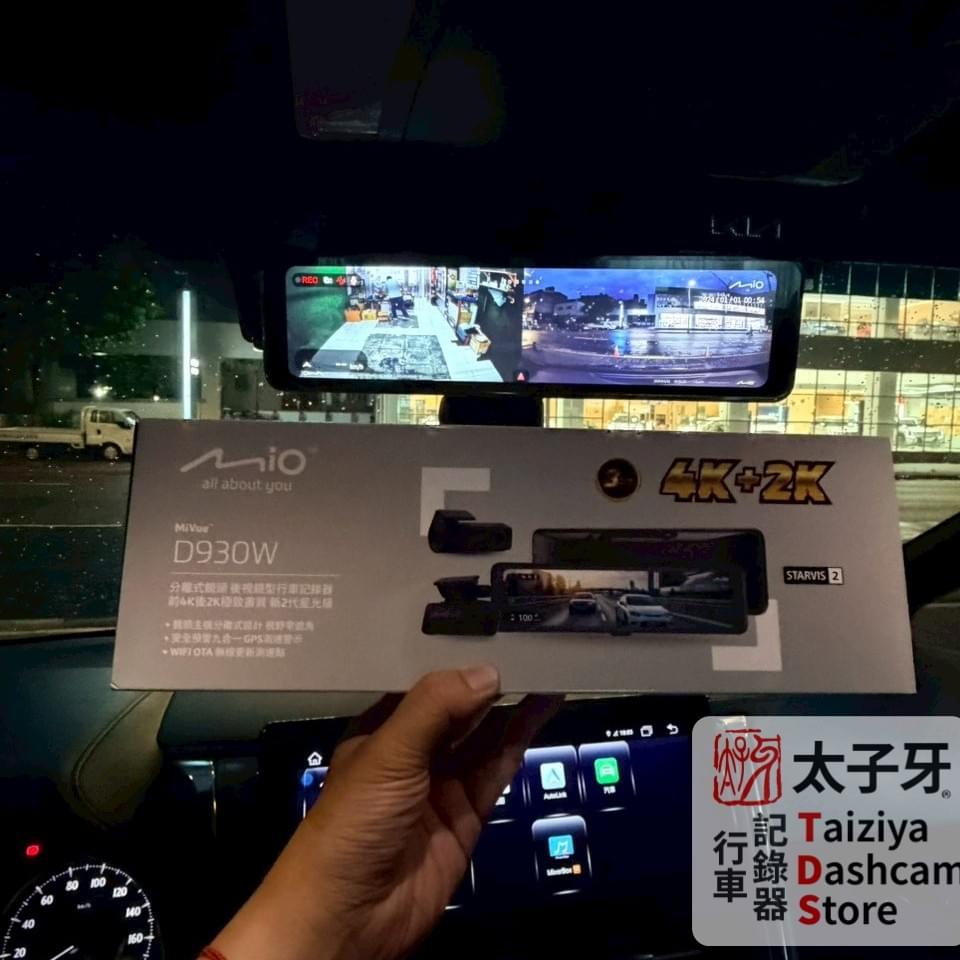 Lexus LM Mio D930W rear camera STARVIS2