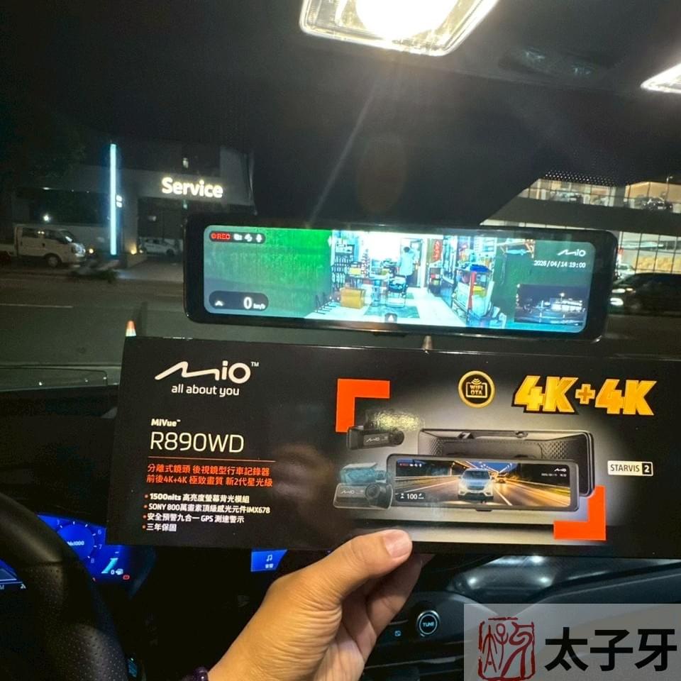 mio mivue r890wd