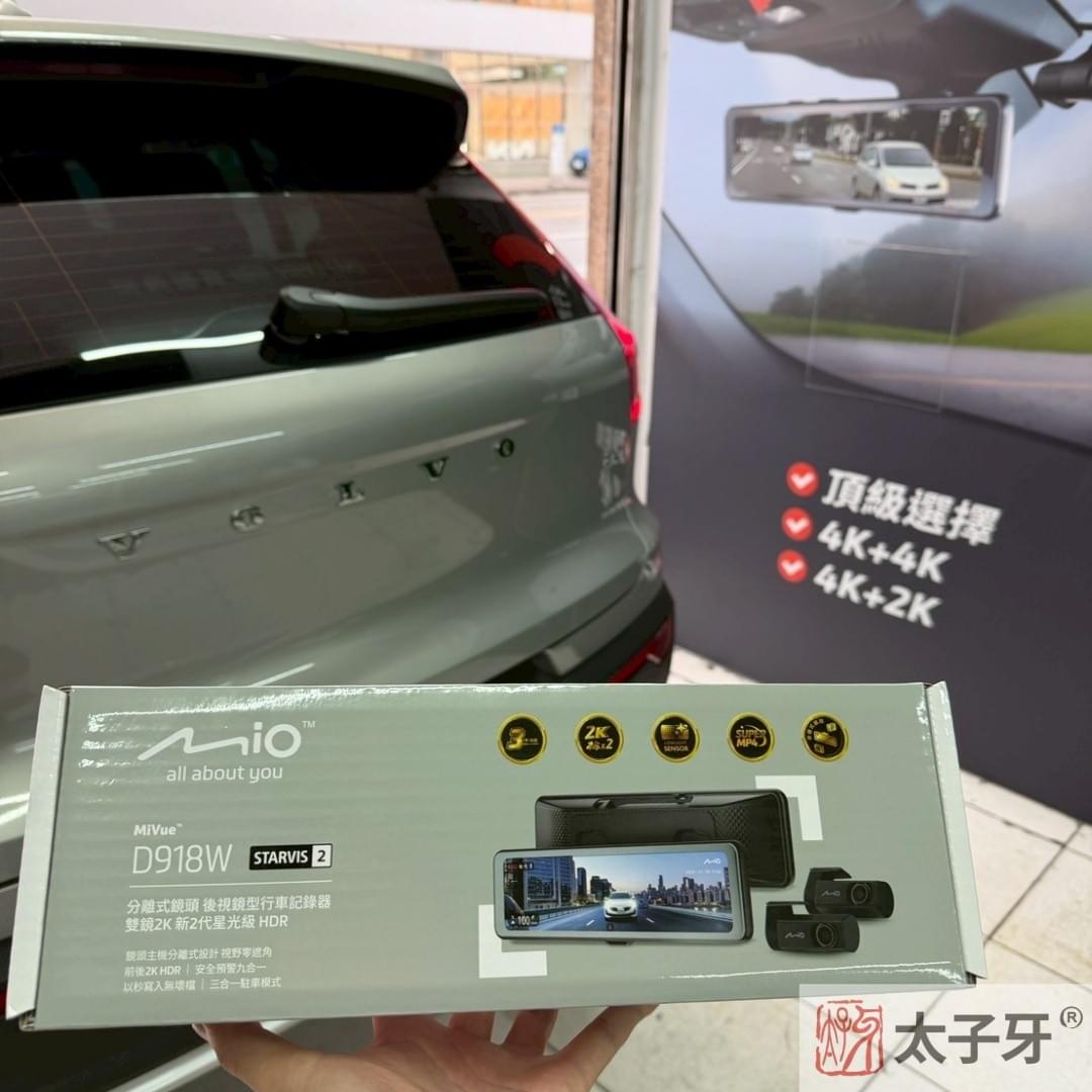 台北汽車行車紀錄器推薦店家